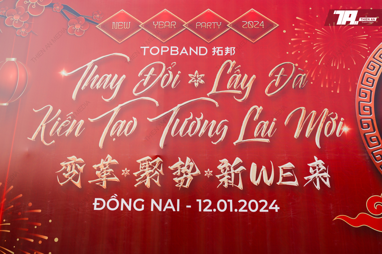 YEAR END PARTY - TOPBAND SMART ĐỒNG NAI (VIETNAM)
